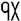 9X
